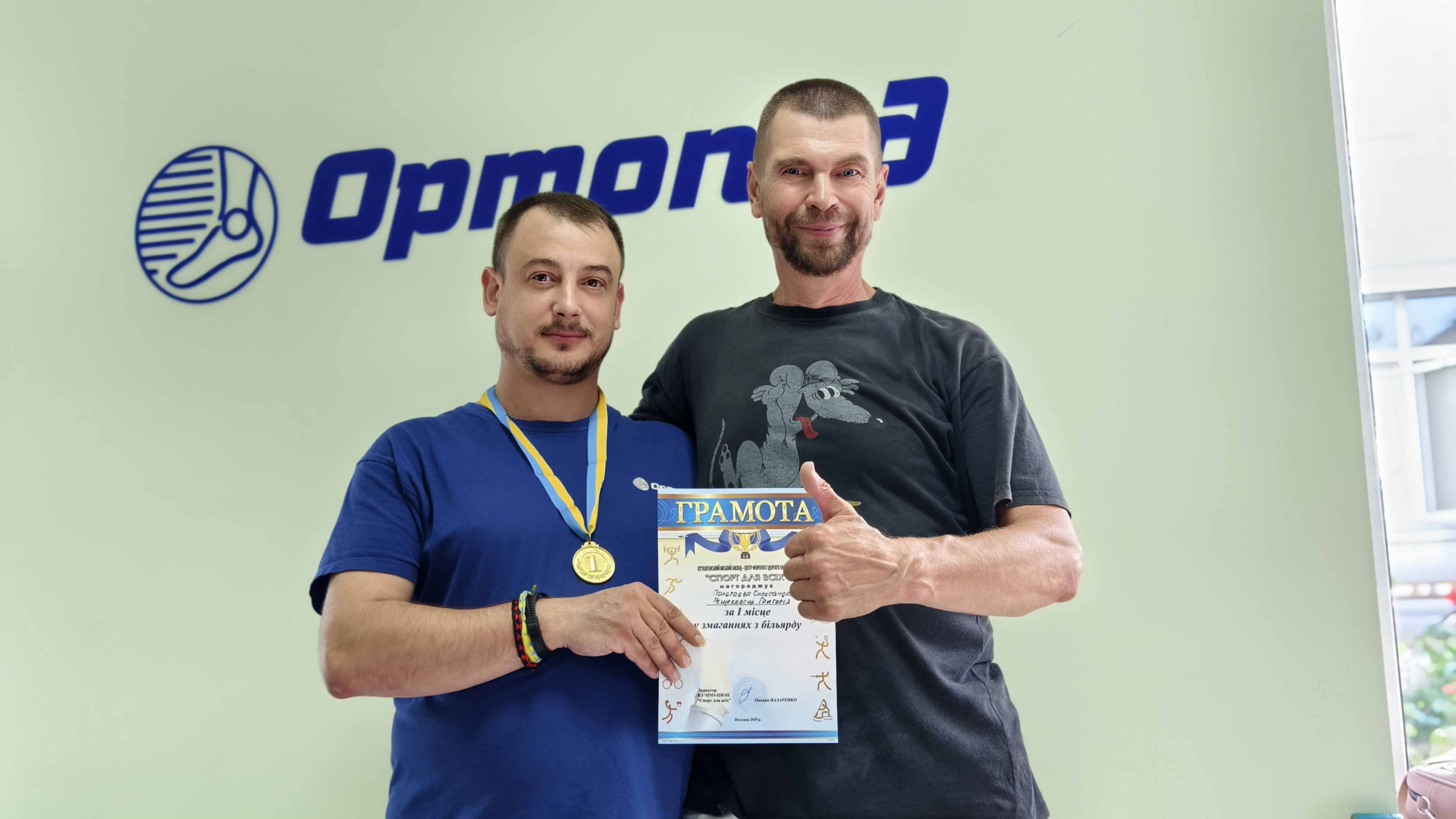 Протезування та реабілітація